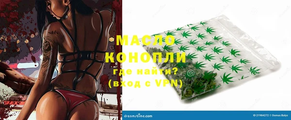 круглые Бронницы