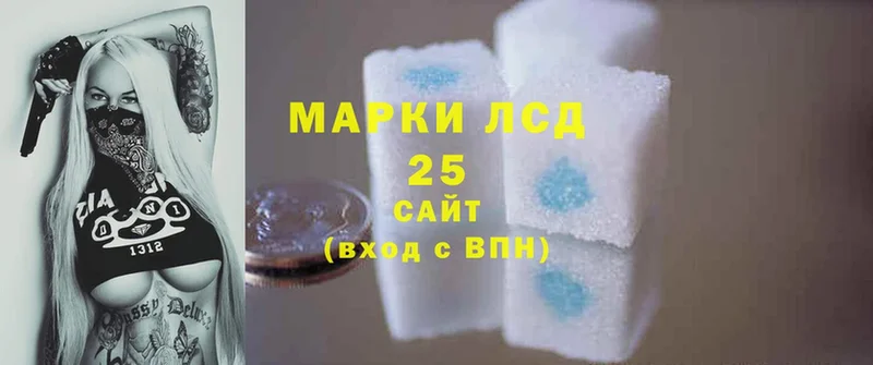 Лсд 25 экстази ecstasy  купить   Дзержинский 